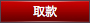 申博138取款
