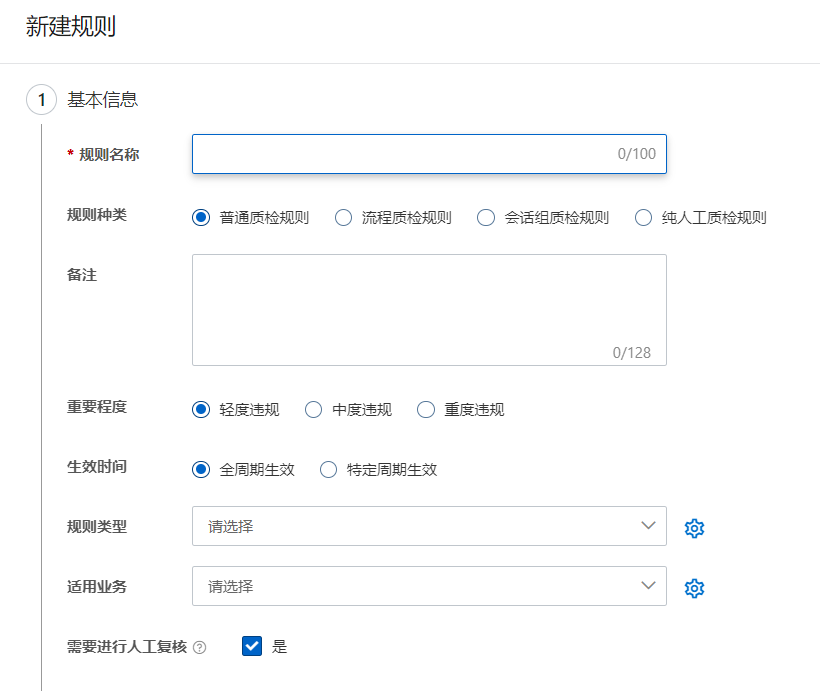自动草稿 自动草稿