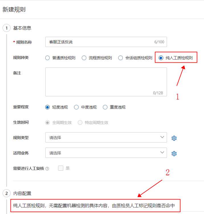 自动草稿 自动草稿