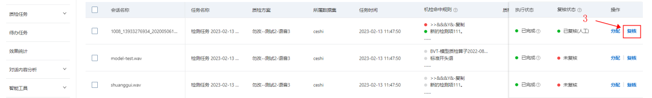 自动草稿 自动草稿