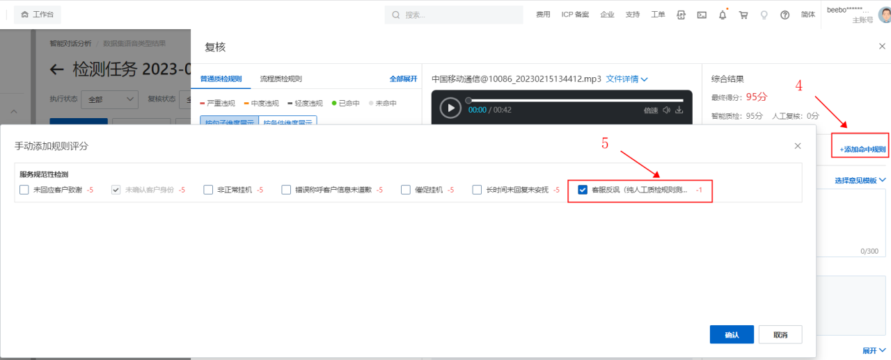 自动草稿 自动草稿