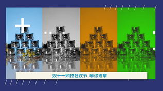 启程享乐，游娱乐天地